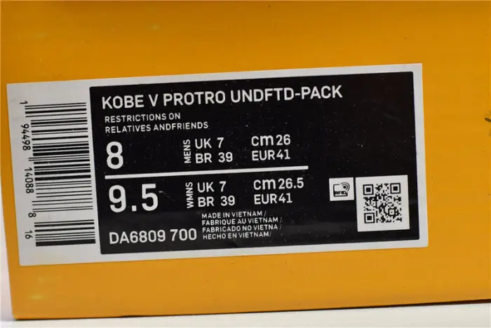 NIKE KOBE 5 PROTRO UNDEFEATED HALL OF FAME 