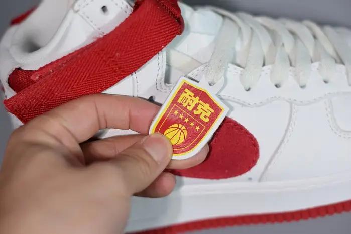 Air Force 1 Hi Retro Qs "nai Ke" - Nike 