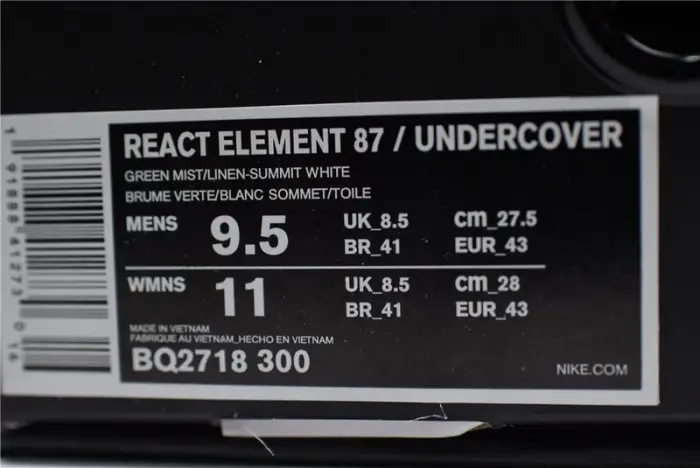 Nike React Element 87 Undercover Green Mist 