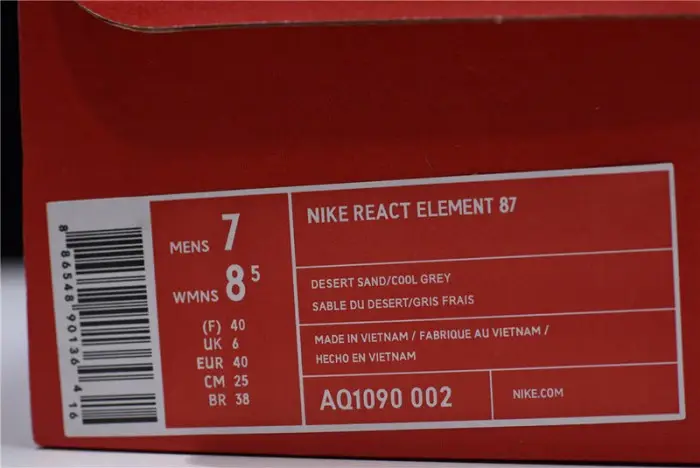 Nike React Element 87 Desert Sand | 