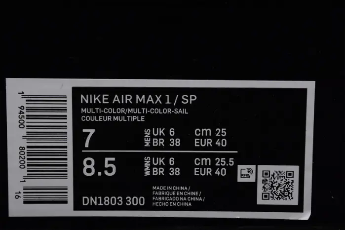 CONCEPTS X NIKE AIR MAX 1 