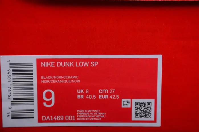 Nike Dunk Low Ceramic (2020) 