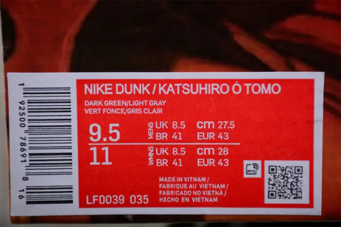 oT0mo katsuhiro x nk sb dunk low "steamboy ost" 