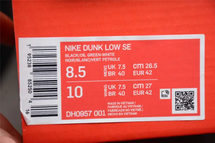 Nike Dunk Low Crazy Camo 
