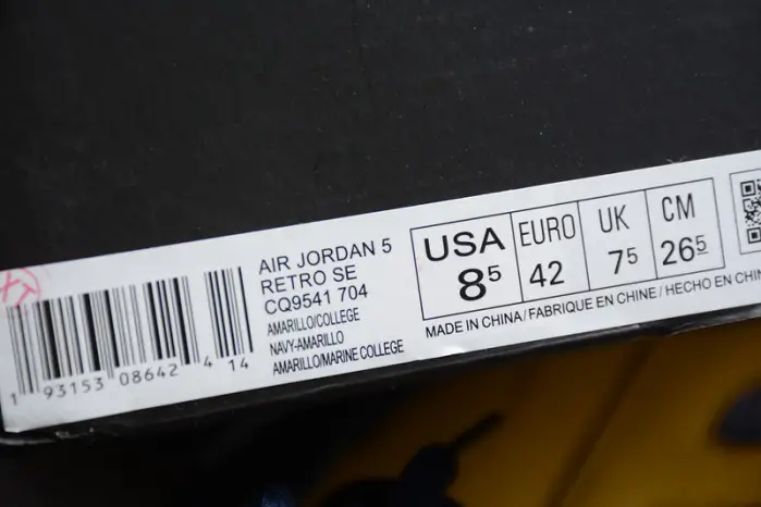 Jordan 5 Retro Michigan (2019) 