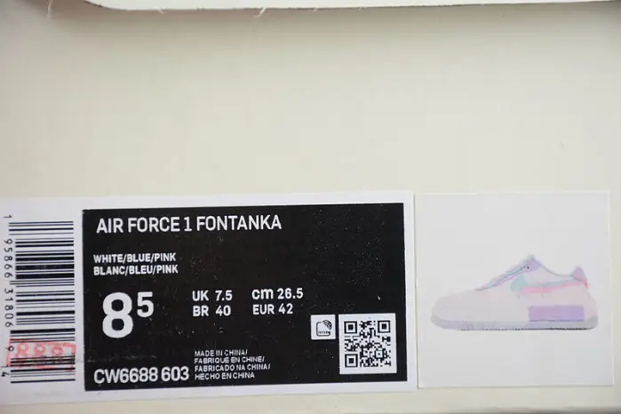 NIKE Air Force 1 