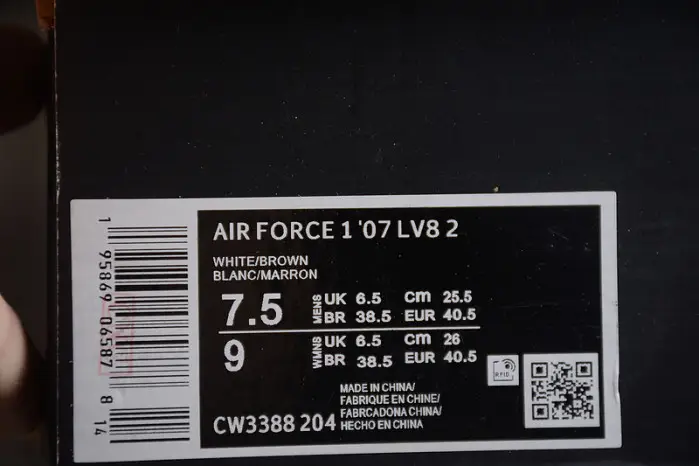 NIKE Air Force 1 
