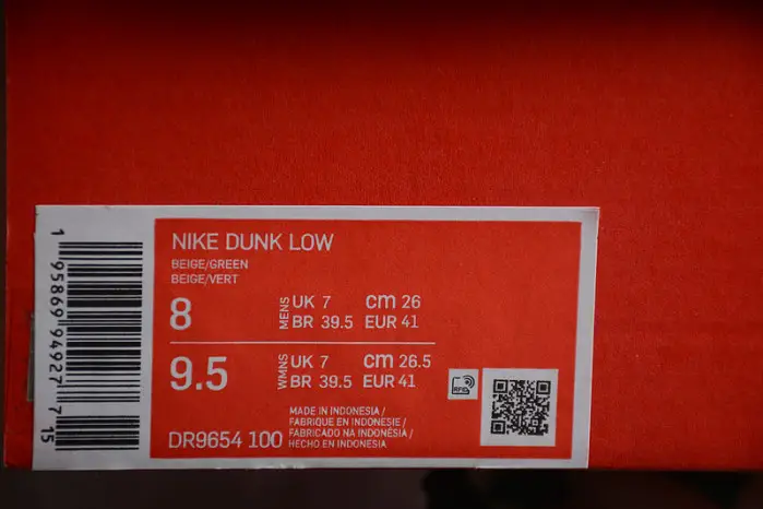 NIKE DUNK LOW LOTTERY MALACHITE 