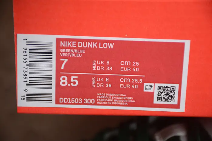 Nike DUNK LOW 'GORGE GREEN' 