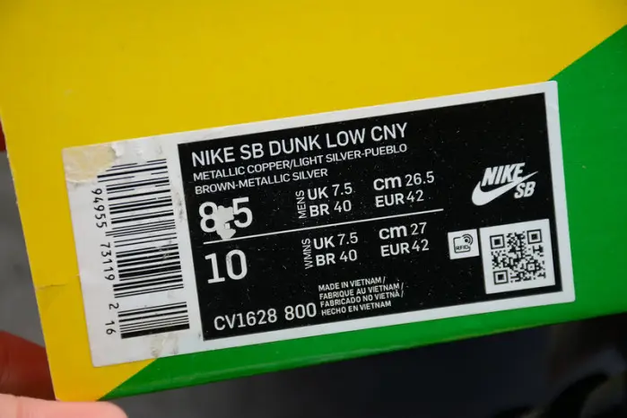 NIKE SB DUNK LOW CNY CHINESE NEW YEAR (2021) 